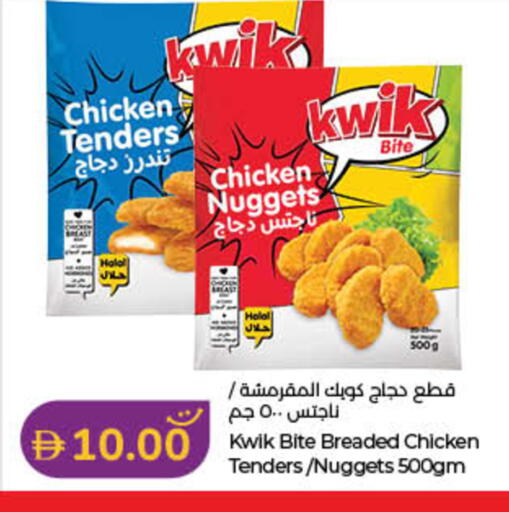 available at Lulu Hypermarket in UAE - Ras al Khaimah