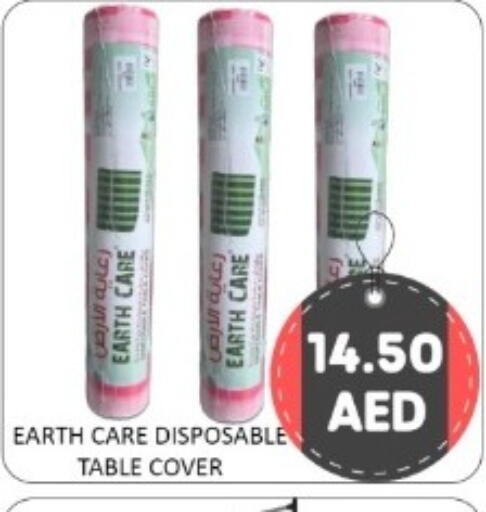 available at GREEN GIFT DEPARTMENT STORE in UAE - Abu Dhabi