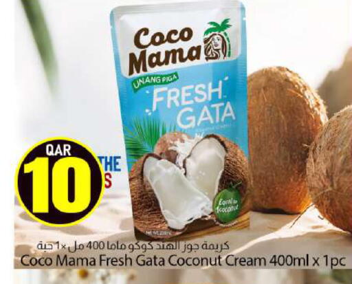 Coconut available at دانا ماركت in قطر - الريان