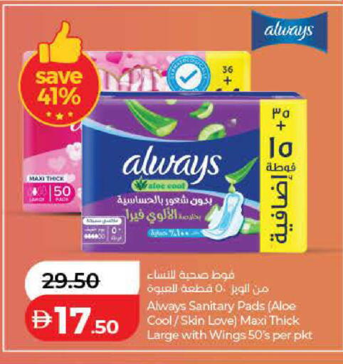 available at Lulu Hypermarket in UAE - Ras al Khaimah