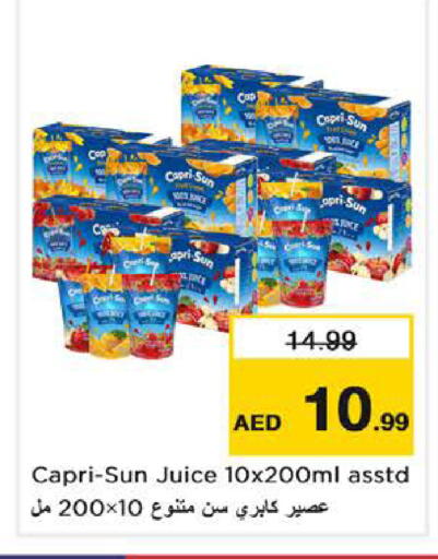 available at نستو هايبرماركت in الإمارات العربية المتحدة , الامارات - دبي