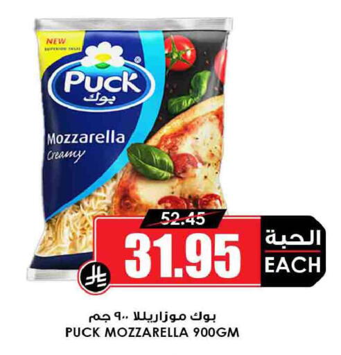 available at Prime Supermarket in KSA, Saudi Arabia, Saudi - Khamis Mushait