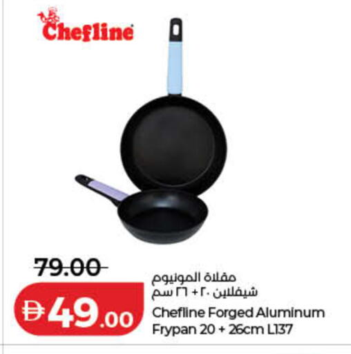 available at Lulu Hypermarket in UAE - Ras al Khaimah