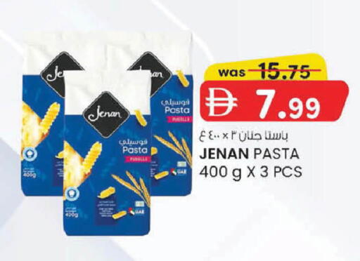 available at ك. إم. هايبرماركت in الإمارات العربية المتحدة , الامارات - أبو ظبي