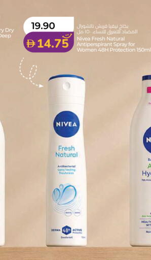 available at Lulu Hypermarket in UAE - Abu Dhabi