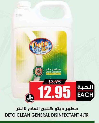 available at أسواق النخبة in مملكة العربية السعودية, السعودية, سعودية - جدة