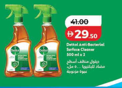 available at Lulu Hypermarket in UAE - Ras al Khaimah