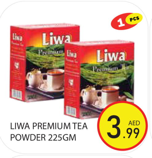 available at Baniyas Spike  in UAE - Sharjah / Ajman