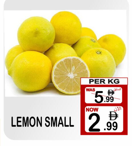 Lemon available at جفت بوينت in الإمارات العربية المتحدة , الامارات - دبي