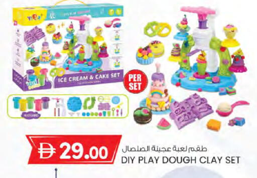 available at K M Trading  in UAE - Dubai