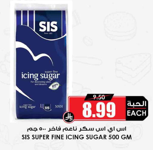 available at Prime Supermarket in KSA, Saudi Arabia, Saudi - Al-Kharj