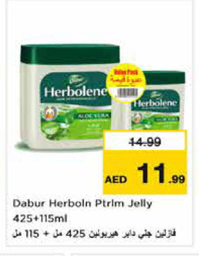 available at نستو هايبرماركت in الإمارات العربية المتحدة , الامارات - دبي