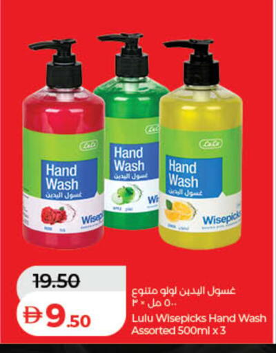 available at Lulu Hypermarket in UAE - Ras al Khaimah