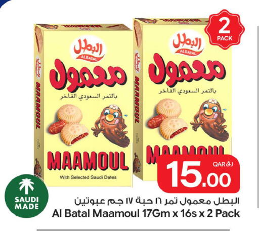 available at Bin Dawood Market in Qatar - Doha