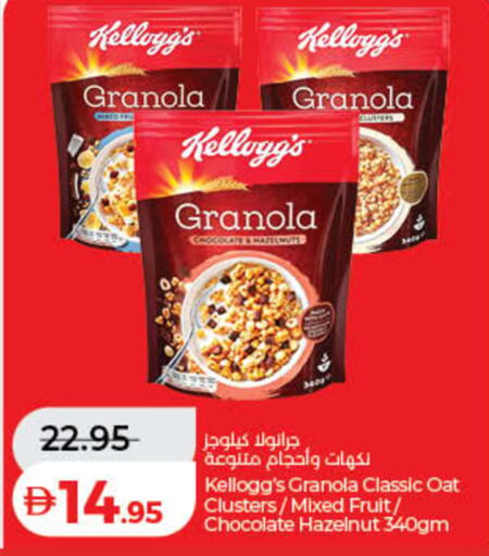 available at Lulu Hypermarket in UAE - Ras al Khaimah