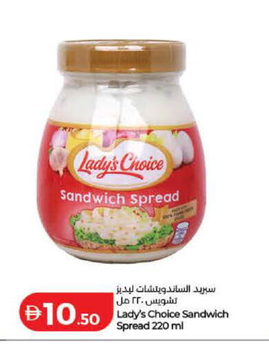 available at لولو هايبرماركت in الإمارات العربية المتحدة , الامارات - رَأْس ٱلْخَيْمَة