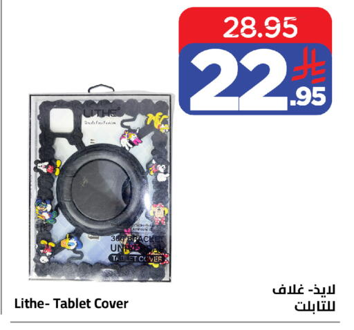 available at Wahj Mart in KSA, Saudi Arabia, Saudi - Jeddah