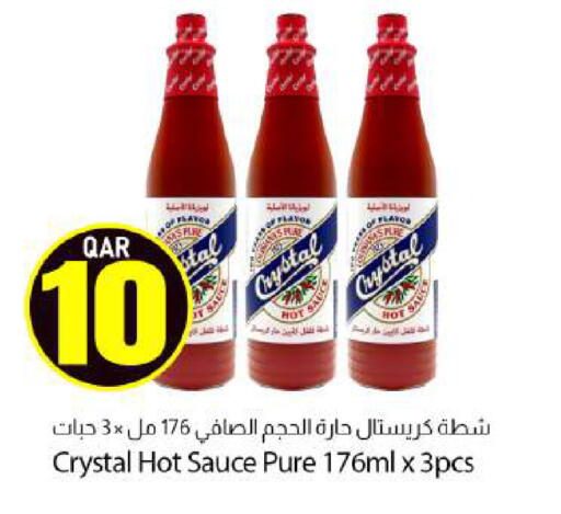 available at دانا ماركت in قطر - الخور