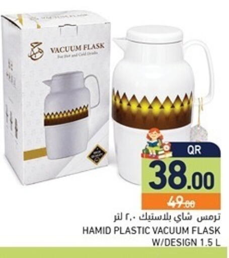 available at أسواق رامز in قطر - الضعاين