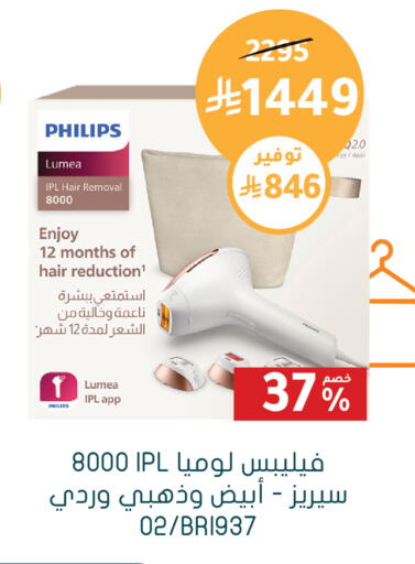 available at  النهدي in مملكة العربية السعودية, السعودية, سعودية - المدينة المنورة