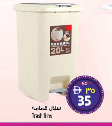 available at سفاري هايبر ماركت in الإمارات العربية المتحدة , الامارات - رَأْس ٱلْخَيْمَة