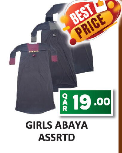 available at AL HABARI FOOD STUFF (FS2) in Qatar - Doha