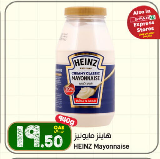 available at SPAR in Qatar - Umm Salal