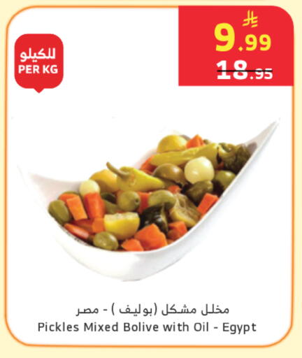 available at الراية in مملكة العربية السعودية, السعودية, سعودية - خميس مشيط