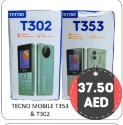 available at GREEN GIFT DEPARTMENT STORE in UAE - Abu Dhabi
