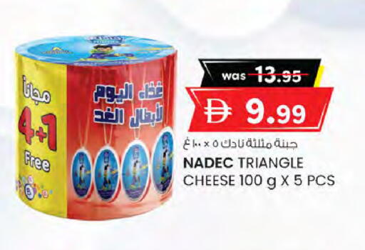 available at ك. الم. للتجارة in الإمارات العربية المتحدة , الامارات - دبي