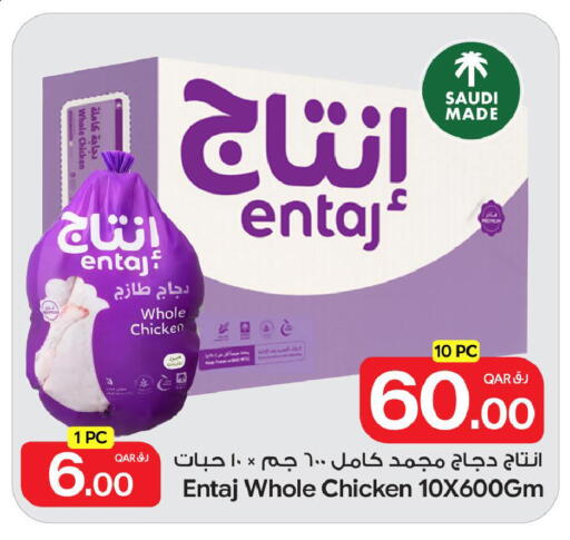 available at Bin Dawood Market in Qatar - Doha