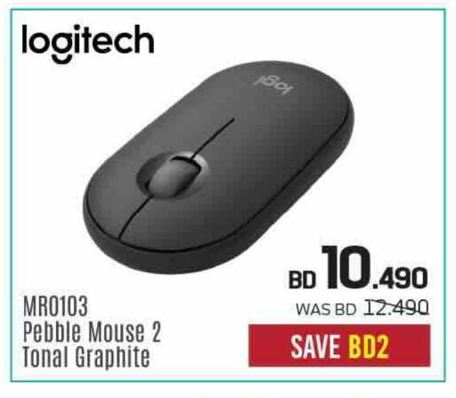 available at Sharaf DG in Bahrain