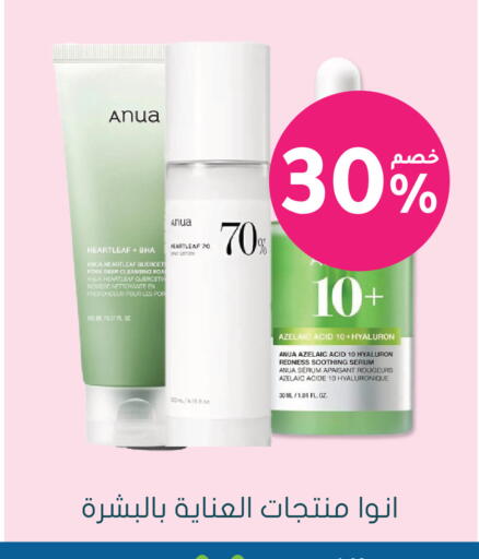 available at Nahdi in KSA, Saudi Arabia, Saudi - Sakaka