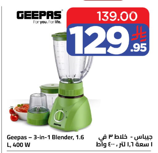 available at وهج مارت in مملكة العربية السعودية, السعودية, سعودية - جدة