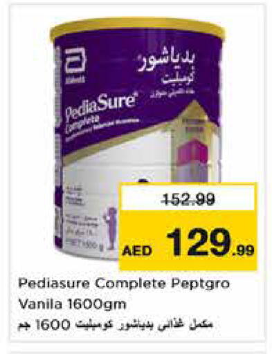 available at نستو هايبرماركت in الإمارات العربية المتحدة , الامارات - دبي