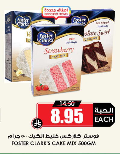 Strawberry available at أسواق النخبة in مملكة العربية السعودية, السعودية, سعودية - تبوك