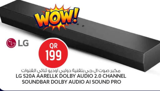 available at سفاري هايبر ماركت in قطر - أم صلال