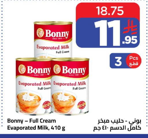 available at Wahj Mart in KSA, Saudi Arabia, Saudi - Jeddah