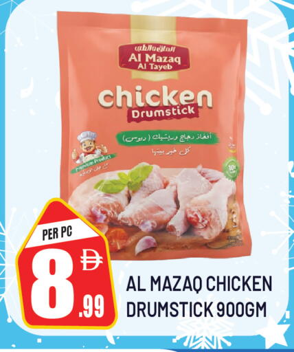 available at دريم لاند in الإمارات العربية المتحدة , الامارات - الشارقة / عجمان
