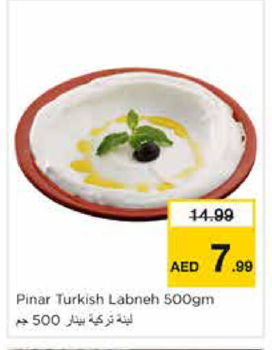 available at نستو هايبرماركت in الإمارات العربية المتحدة , الامارات - دبي