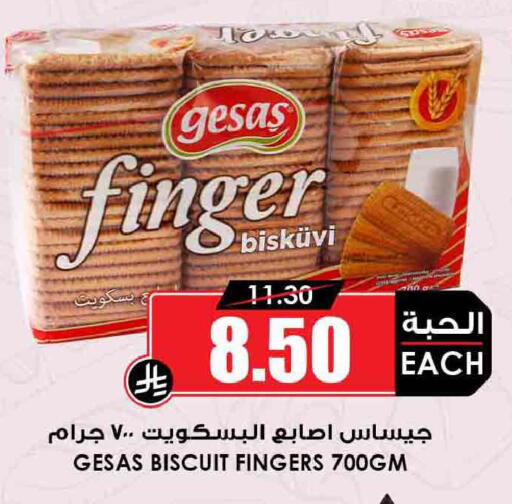 available at أسواق النخبة in مملكة العربية السعودية, السعودية, سعودية - جدة