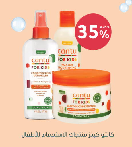 Coconut available at Nahdi in KSA, Saudi Arabia, Saudi - Jeddah