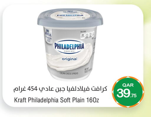 available at ميغا مارت in قطر - الشمال