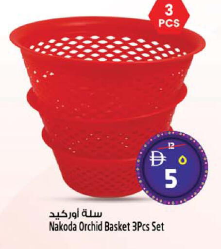 available at سفاري هايبر ماركت in الإمارات العربية المتحدة , الامارات - رَأْس ٱلْخَيْمَة