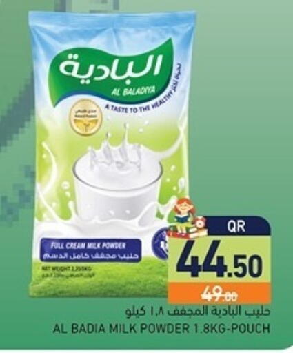 available at Aswaq Ramez in Qatar - Al Khor