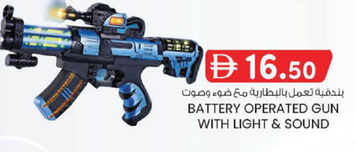 available at K M Trading  in UAE - Abu Dhabi