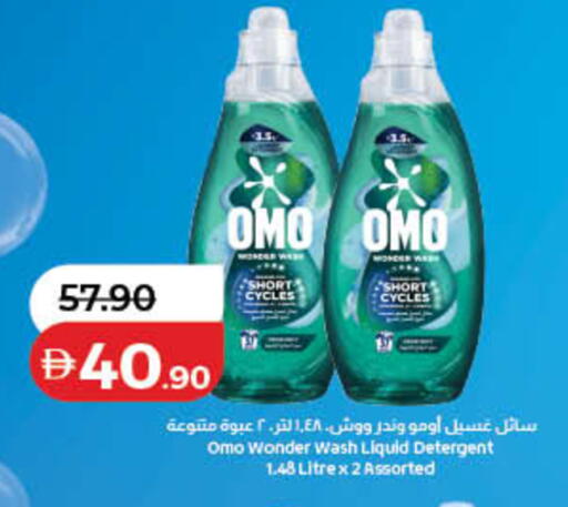 available at Lulu Hypermarket in UAE - Ras al Khaimah