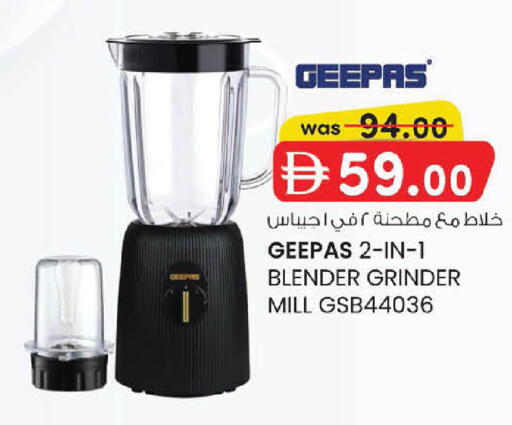 available at K M Trading  in UAE - Abu Dhabi