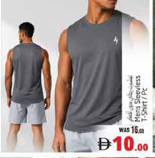 available at هايبر ماركت باسونز in الإمارات العربية المتحدة , الامارات - ٱلْعَيْن‎
