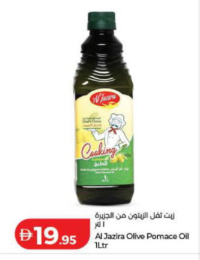 available at Lulu Hypermarket in UAE - Ras al Khaimah